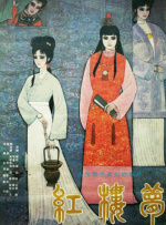 在线激情网址